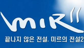 Mir 2: the legend continues